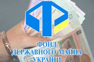 Фонд держмайна шукає покупців на обленерго та "Укртелеком"