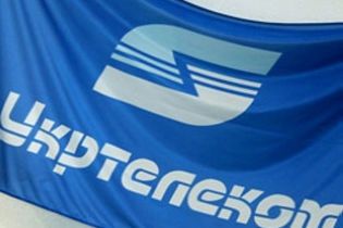 Фонд держмайна продає "Укртелеком" і п'ять обленерго