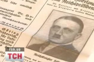 "Передозування" свободи слова в Німеччині
