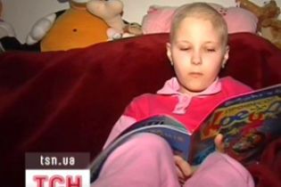 Дівчинці потрібна допомога
