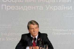 Ініціативи президента України