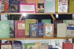 Українська книга у Франкфурті