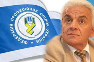 Голова Федерації профспілок розповів, як брав Януковича за портки і крив матом