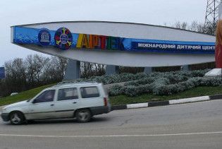 Крим подякував Тимошенко за "Артек"