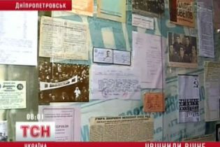 У Дніпропетровську відкрили музей історії місцевого самоврядування (відео)
