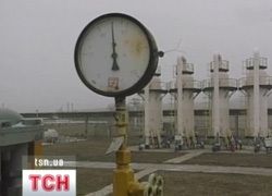 Газ
