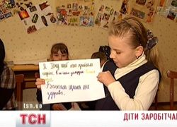 Діти
