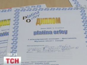 Орфей