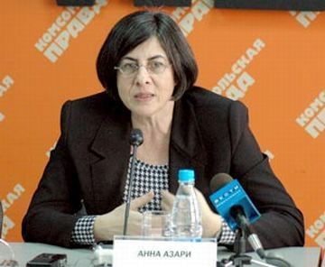 Анна Азарі