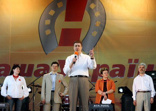 "Наша Україна"