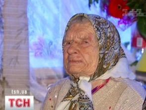 Бабуся