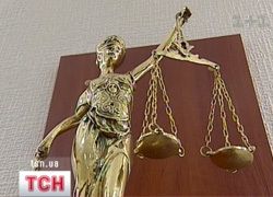 Суд