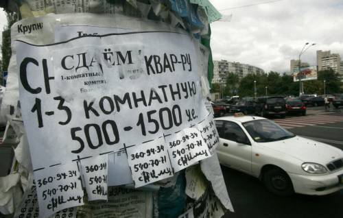 Оголошення