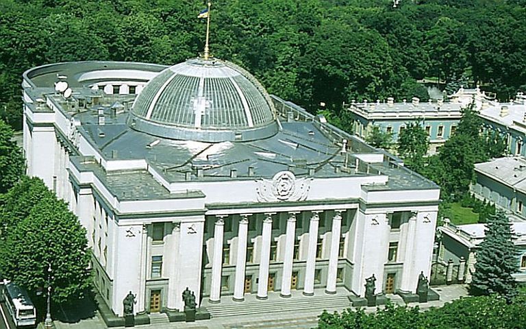 Верховна рада