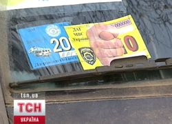 Автомобіль