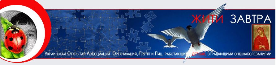 donor.org.ua
