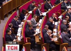 Рада