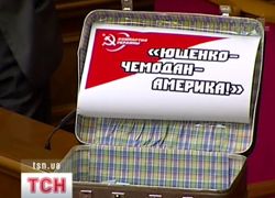 Верховна Рада