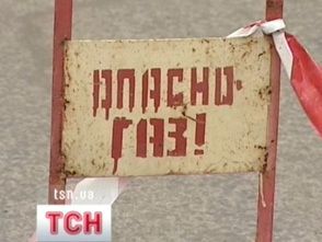 Газ