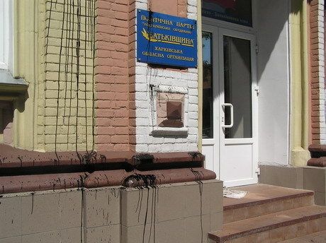 Вхід