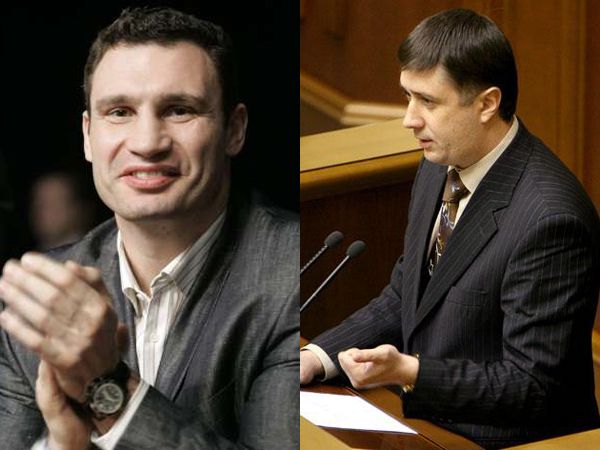 Кириленко і Кличко