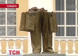 Ленін