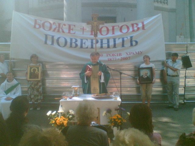 Храм у Дніпропетровську