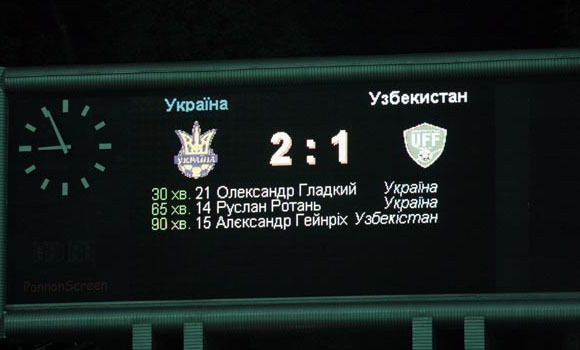Україна - Узбекистан