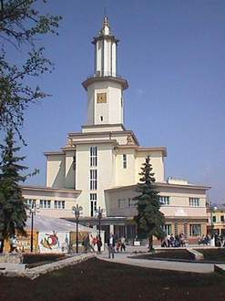 Івано-Франківськ