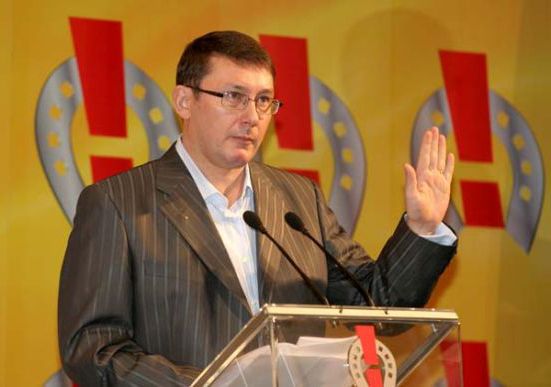 Луценко