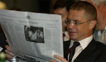 Олександр Медведєв