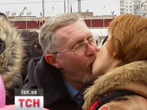 Поцілунок