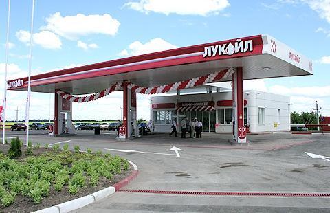 Лукойл