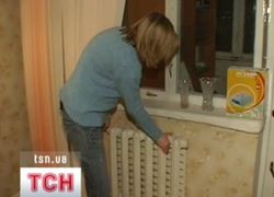 Холод