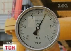 Газ