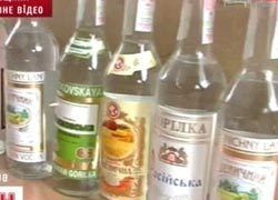 Горілка