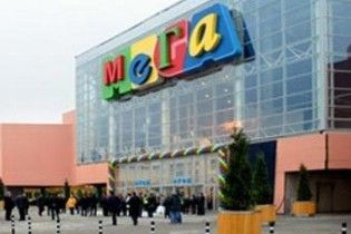 Відвідувачів підмосковного торгового центру евакуювали через повідомлення про бомбу