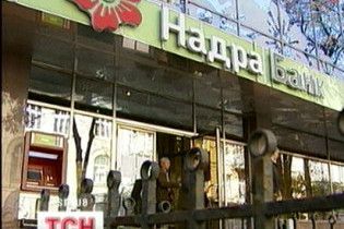 Інвестори спишуть банку "Надра" половину боргів