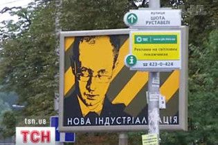 Кандидати на пост президента почали воювати за серця виборців