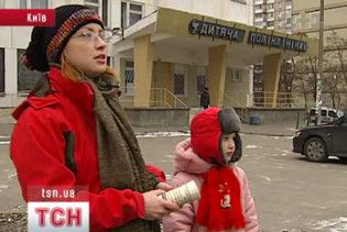 Київські поліклініки вимагають за лікарняний "доброчинний внесок"