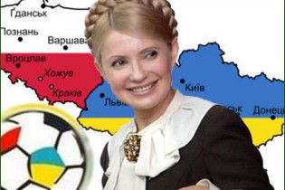 Тимошенко: Київ проведе фінал Євро-2012