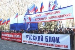 Лідера проросійських сил Криму оголосили в розшук