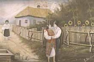 Народне мистецтво про кохання