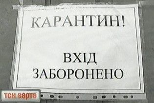 Наслідки карантину: нервові зриви та дірка у сімейному бюджеті