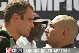 Арреола: настав час змінити Кличка