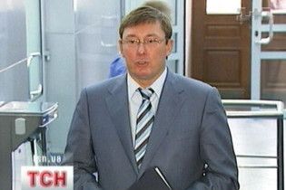 Луценко буде автоматично звільняти міліціонерів-катів