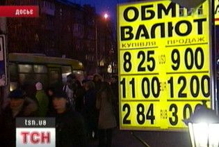 В Україні відкрився сезон полювання на дешеву валюту