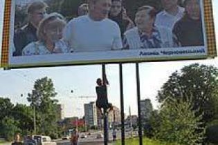 Бігборди з Черновецьким у Донецьку
