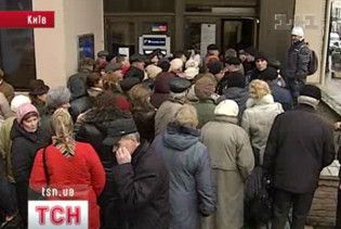 Клієнти "Укрпромбанку" атакують "Родовід Банк"