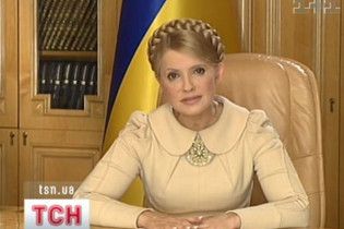 Тимошенко звернулася до українців з приводу епідемії грипу